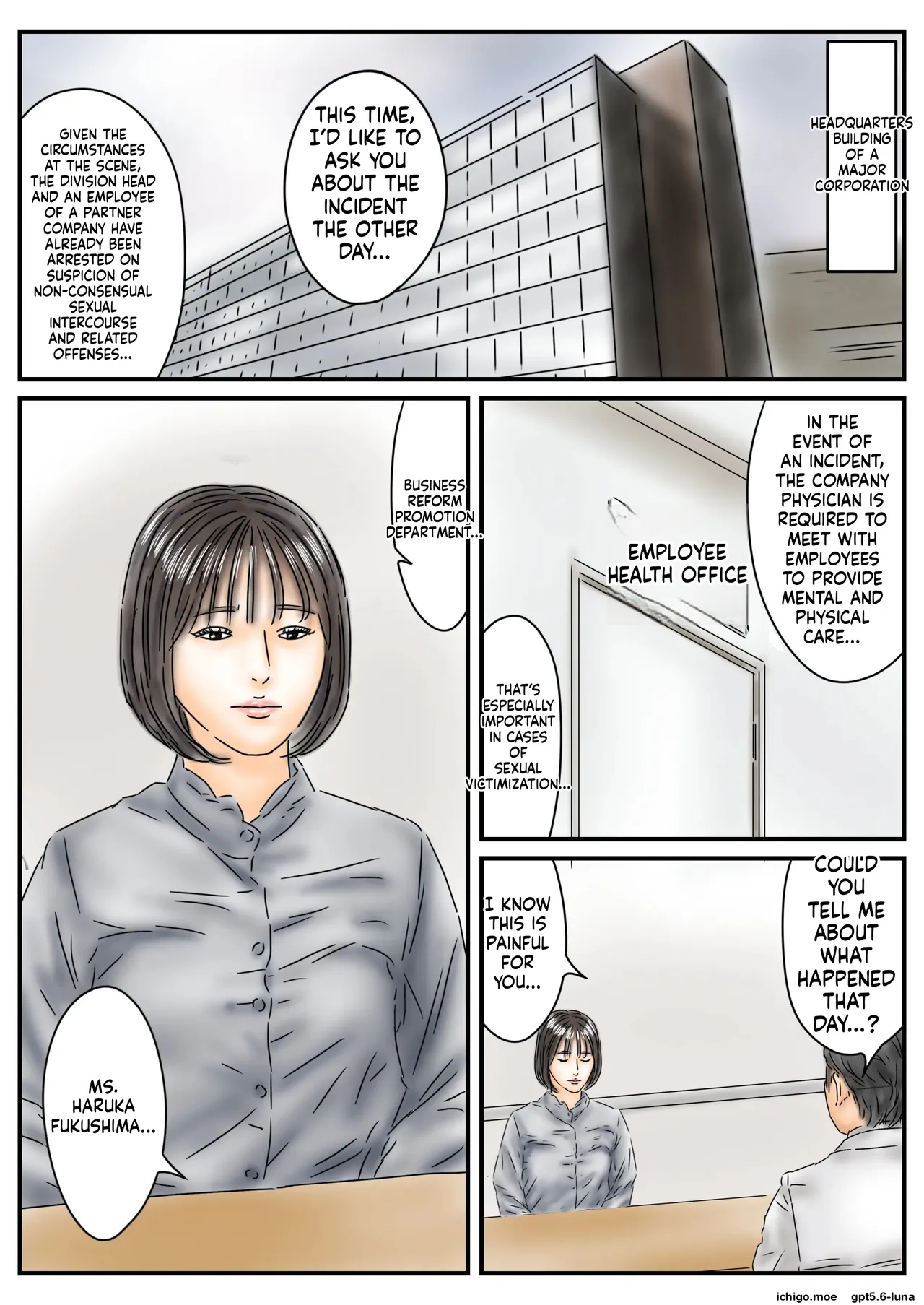 ページ画像