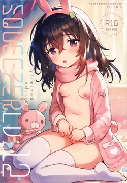 (C105) [squeezecandyheaven (Ichihaya)] Squeezer lv.12