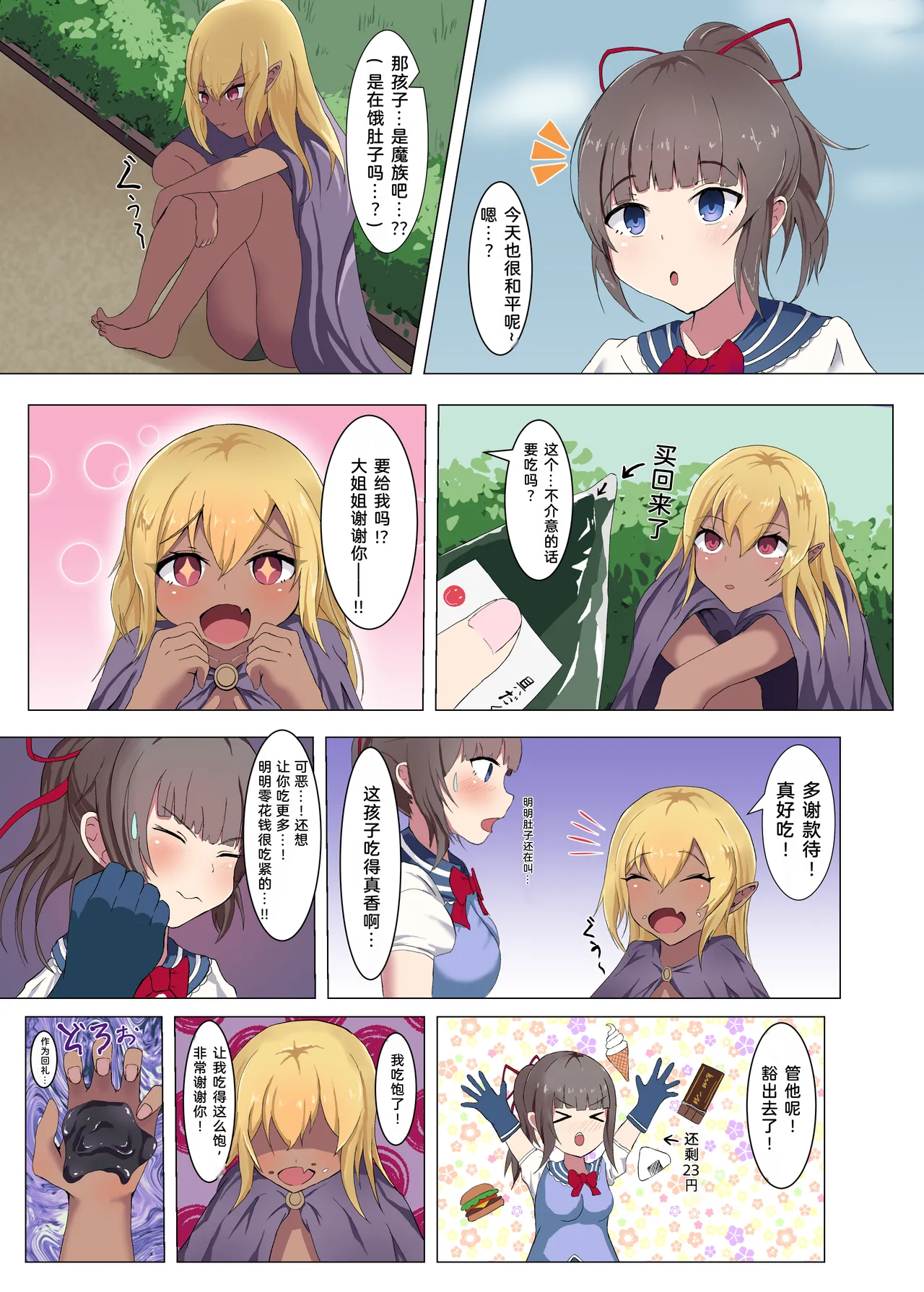 ページ画像