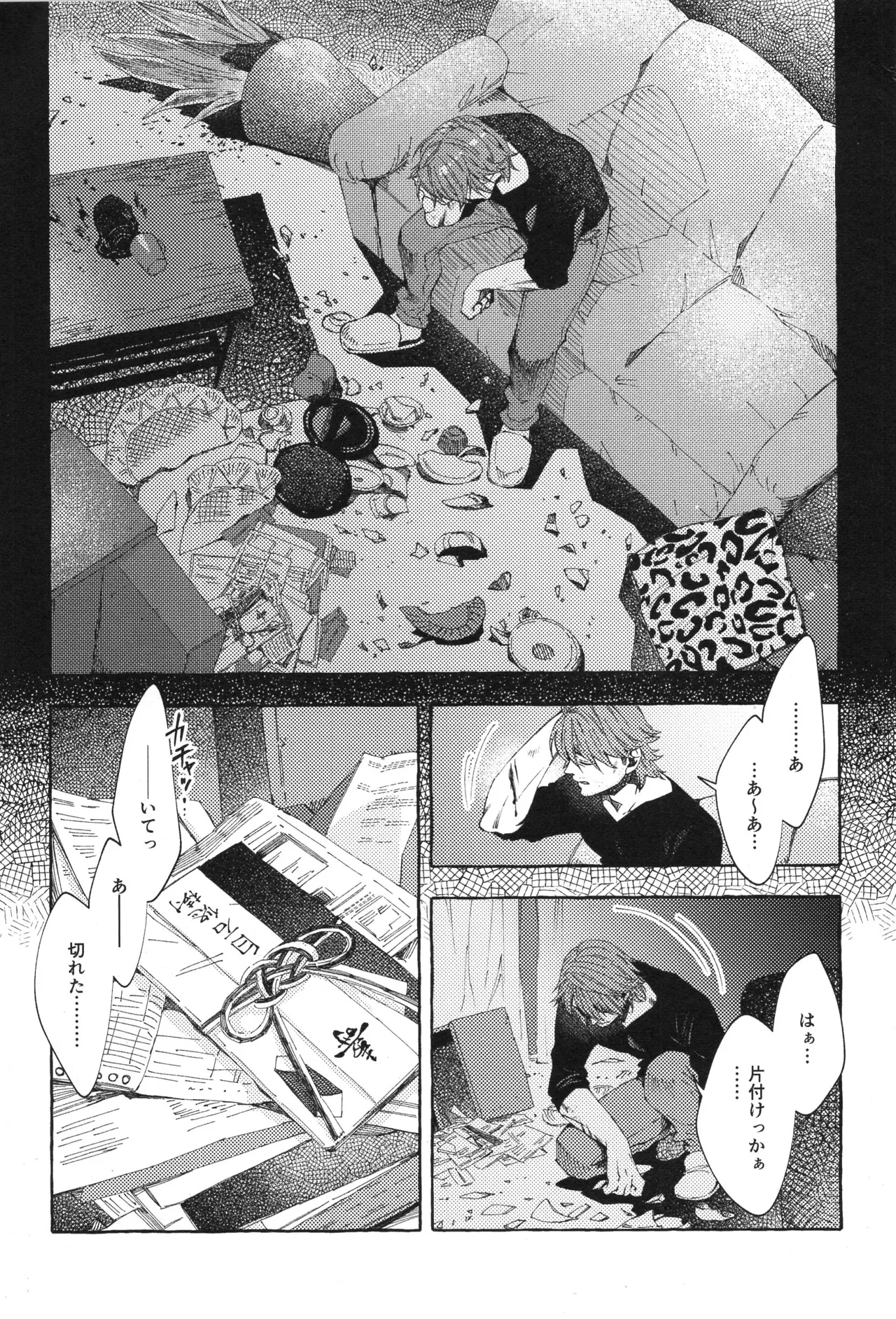 ページ画像