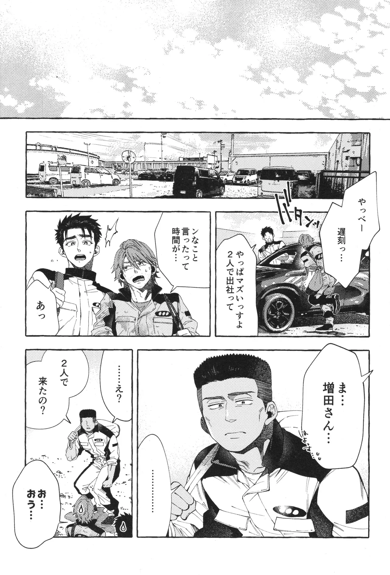 ページ画像