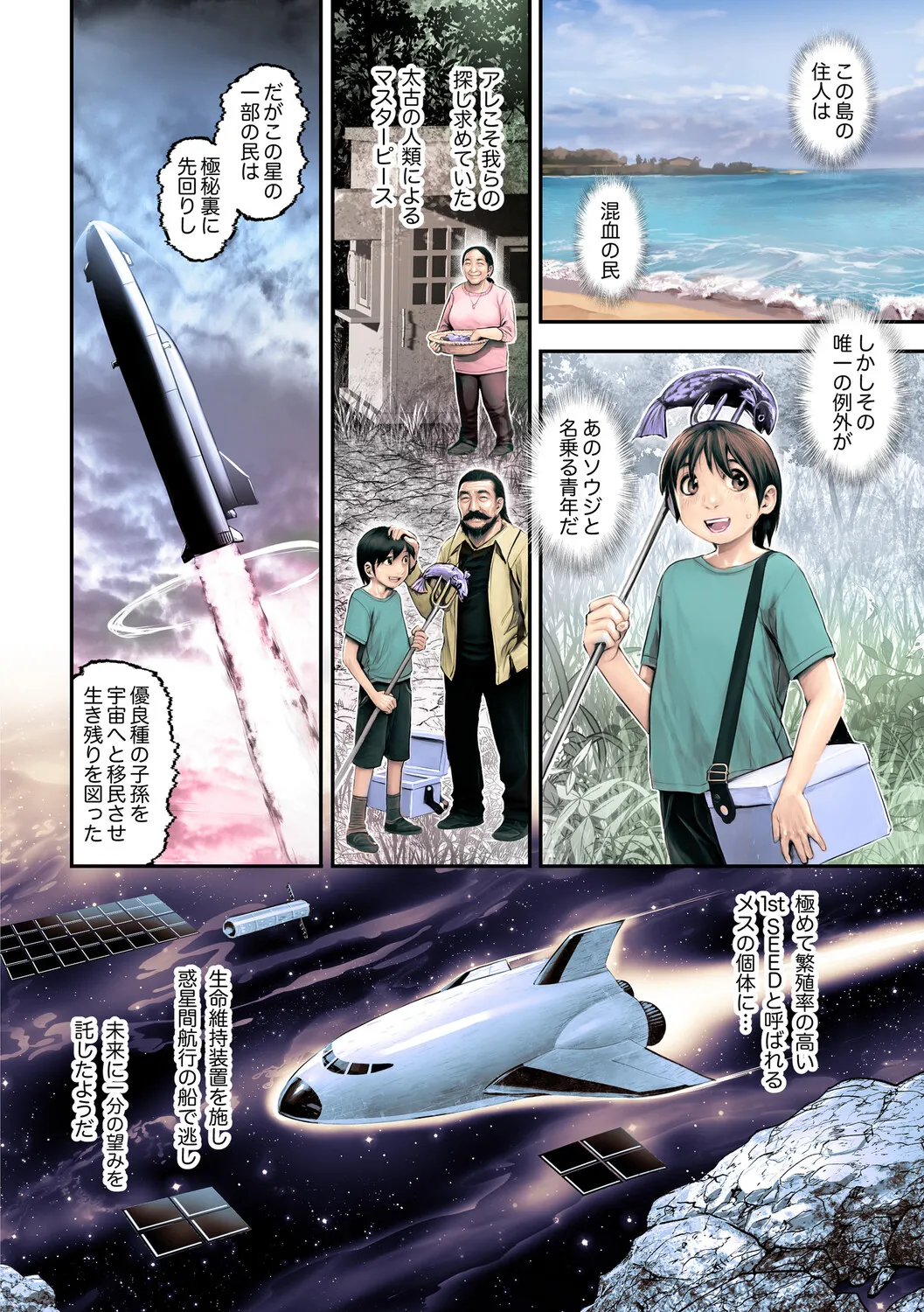ページ画像