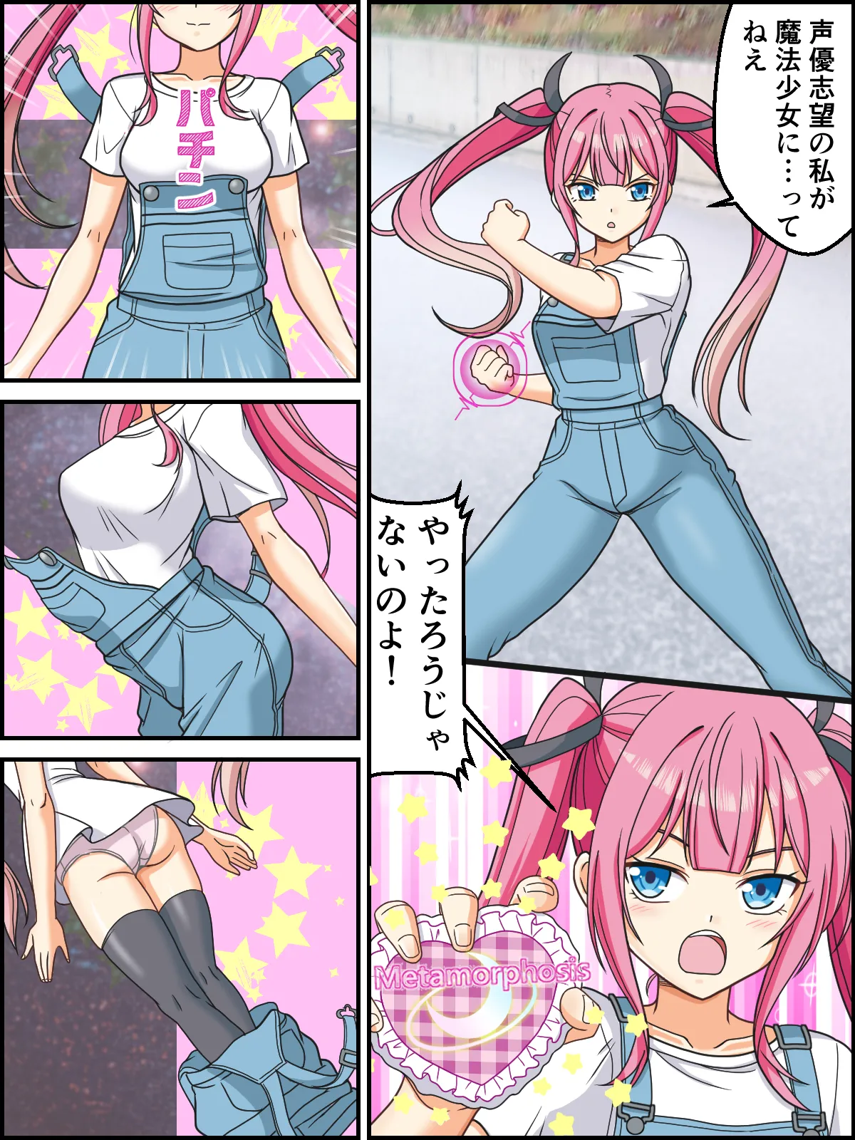 ページ画像