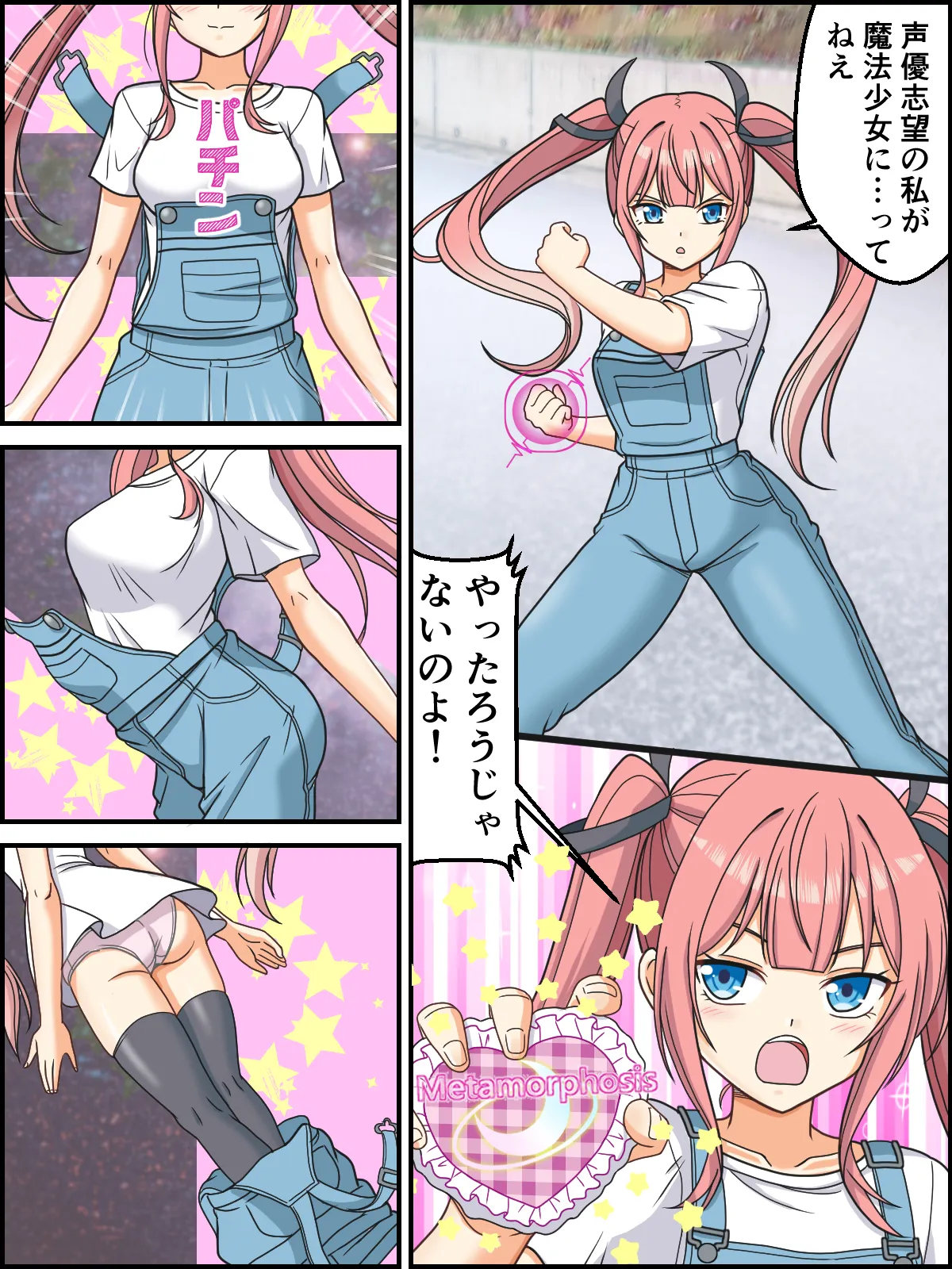 ページ画像
