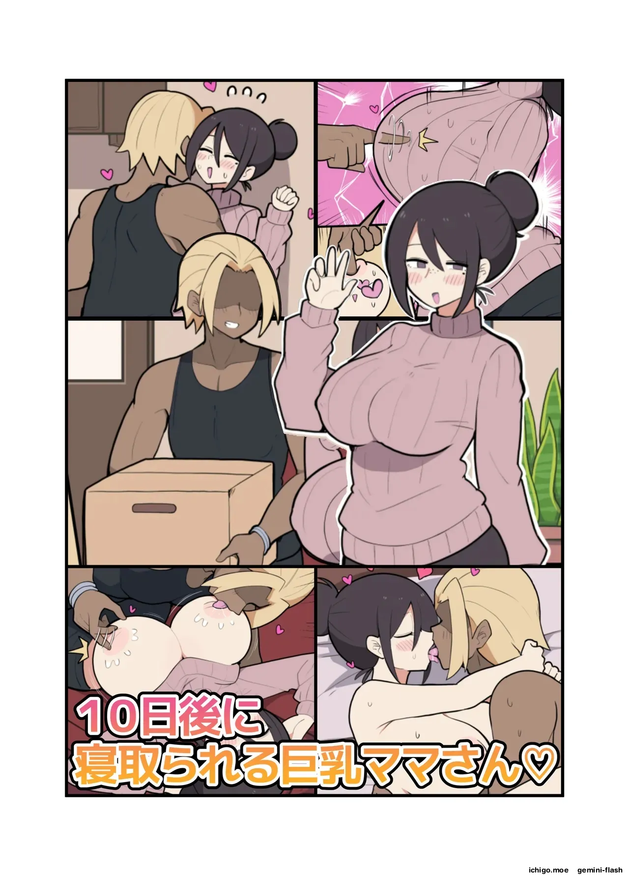 ページ画像