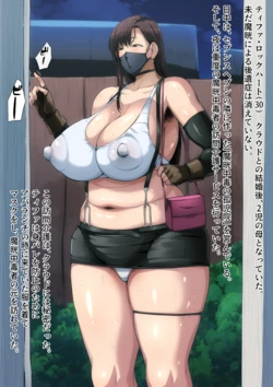 [B-Kyuu Site (bkyu)] Final Fantasy 7: Tifa Lockhart Late Night Home Care & Late Night Part-Time Job