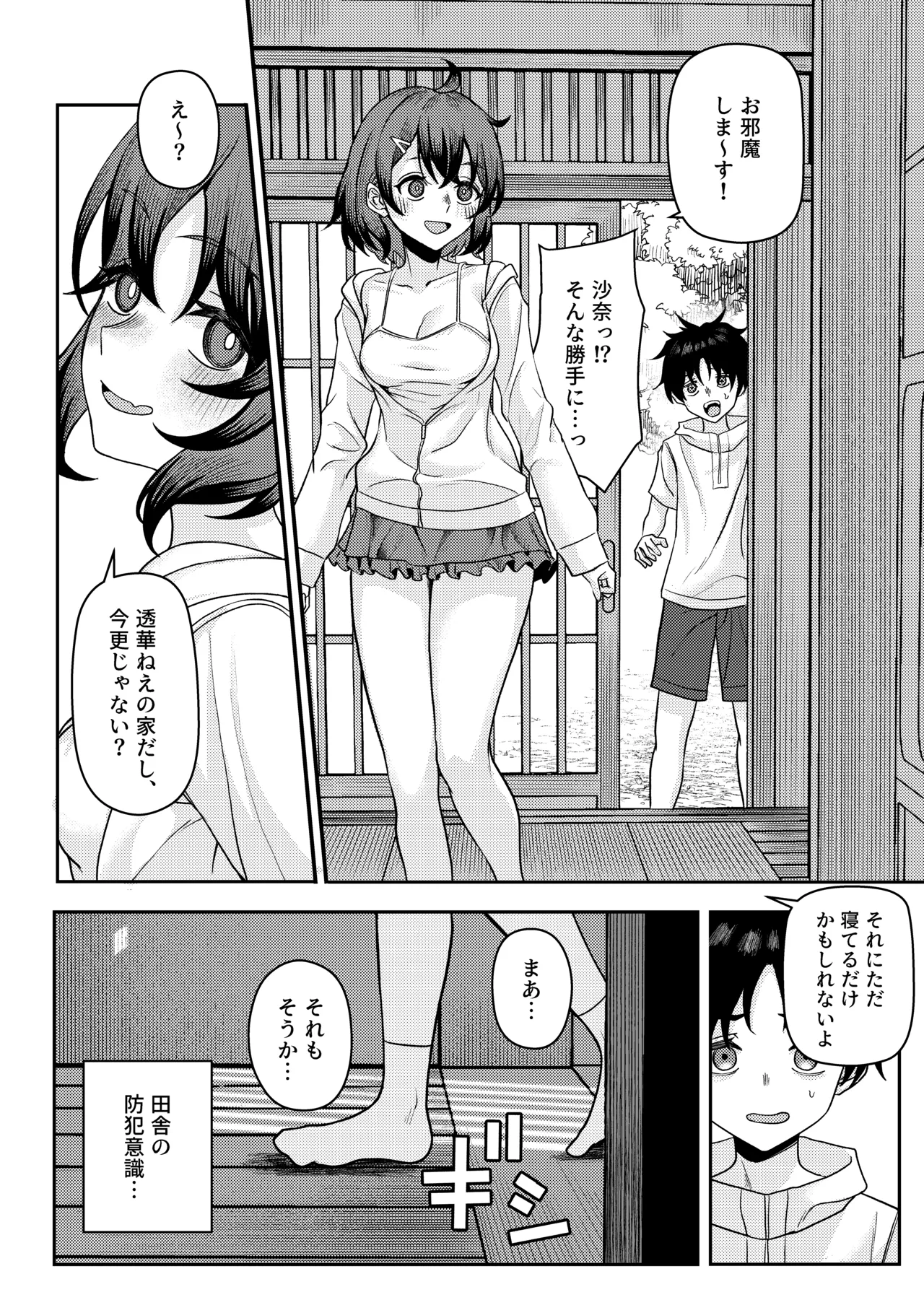 ページ画像