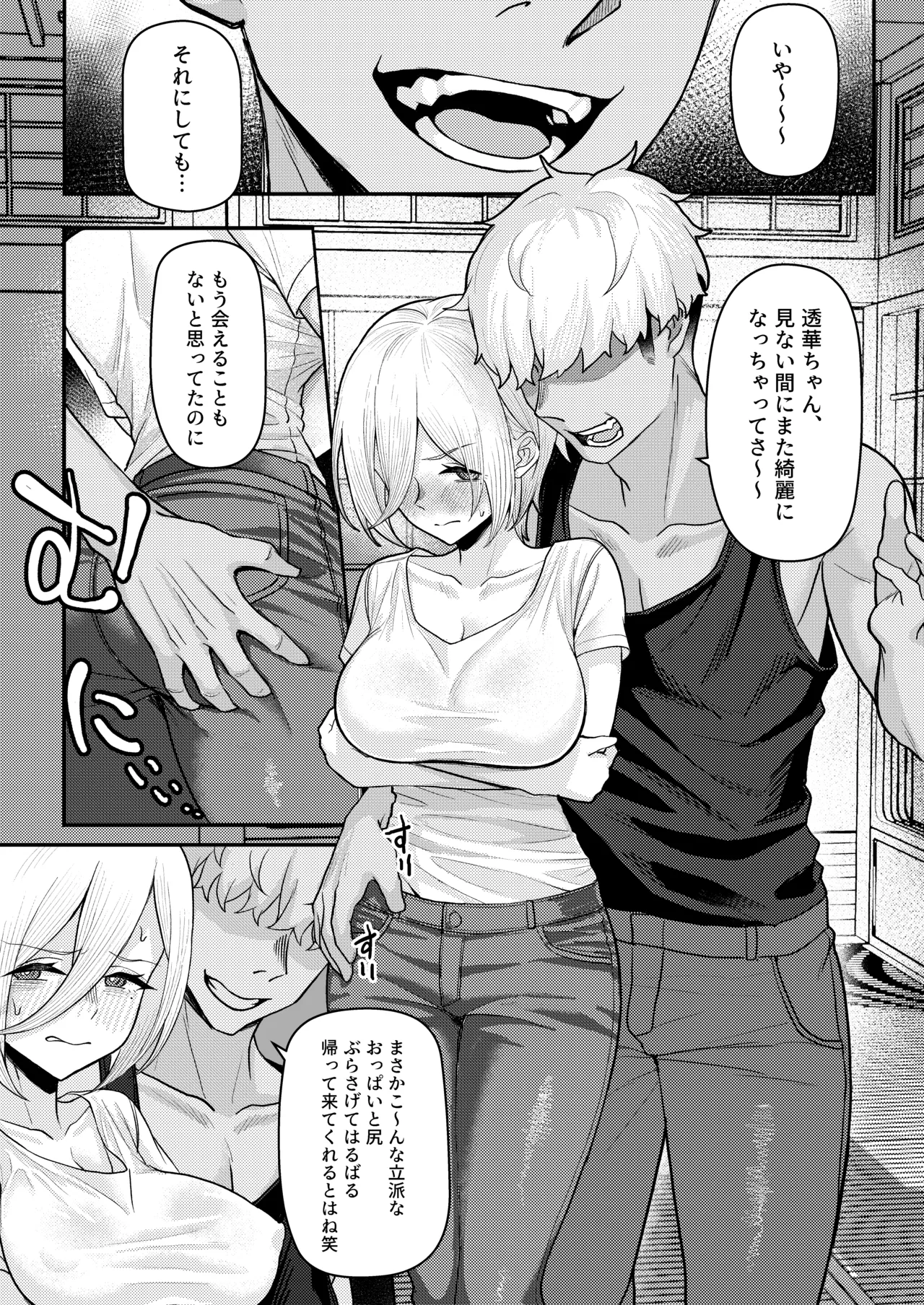 ページ画像
