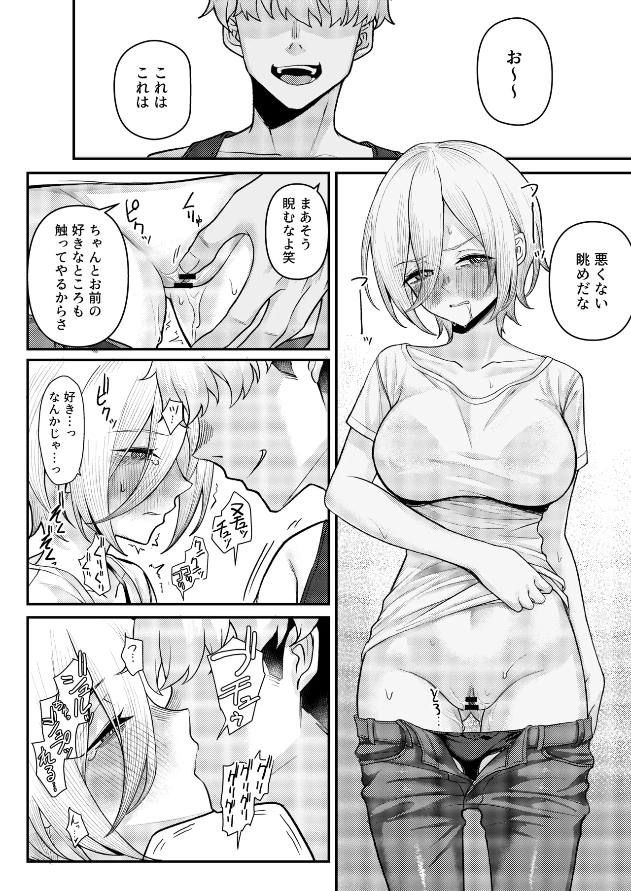 ページ画像