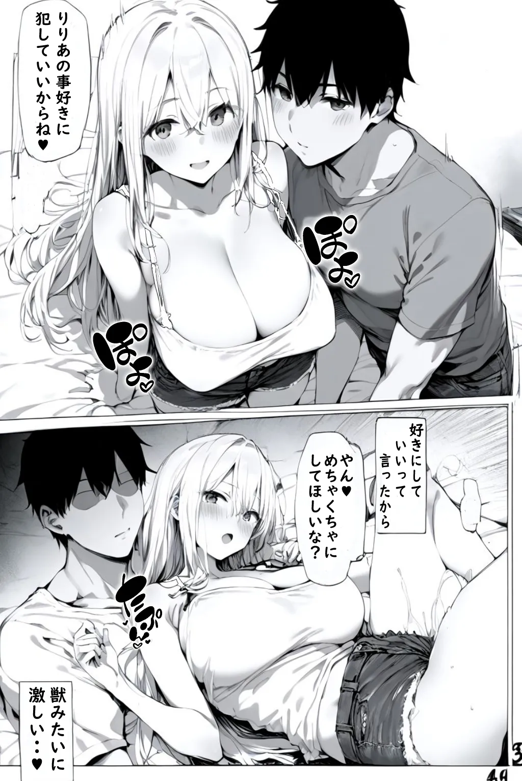 ページ画像