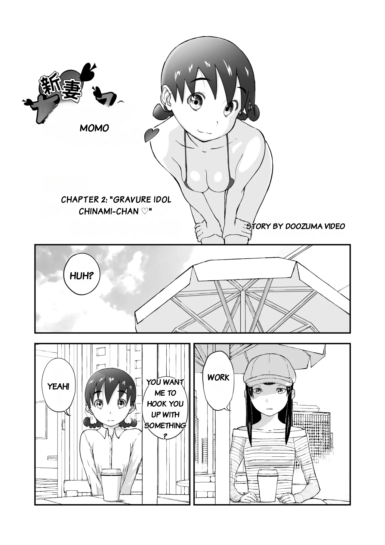 ページ画像