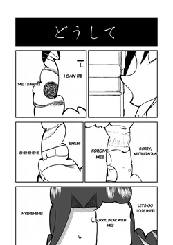 [Shoudansha] Mousou Meisaku Kuradashi Gekijou Sono 7 [English] 作品封面