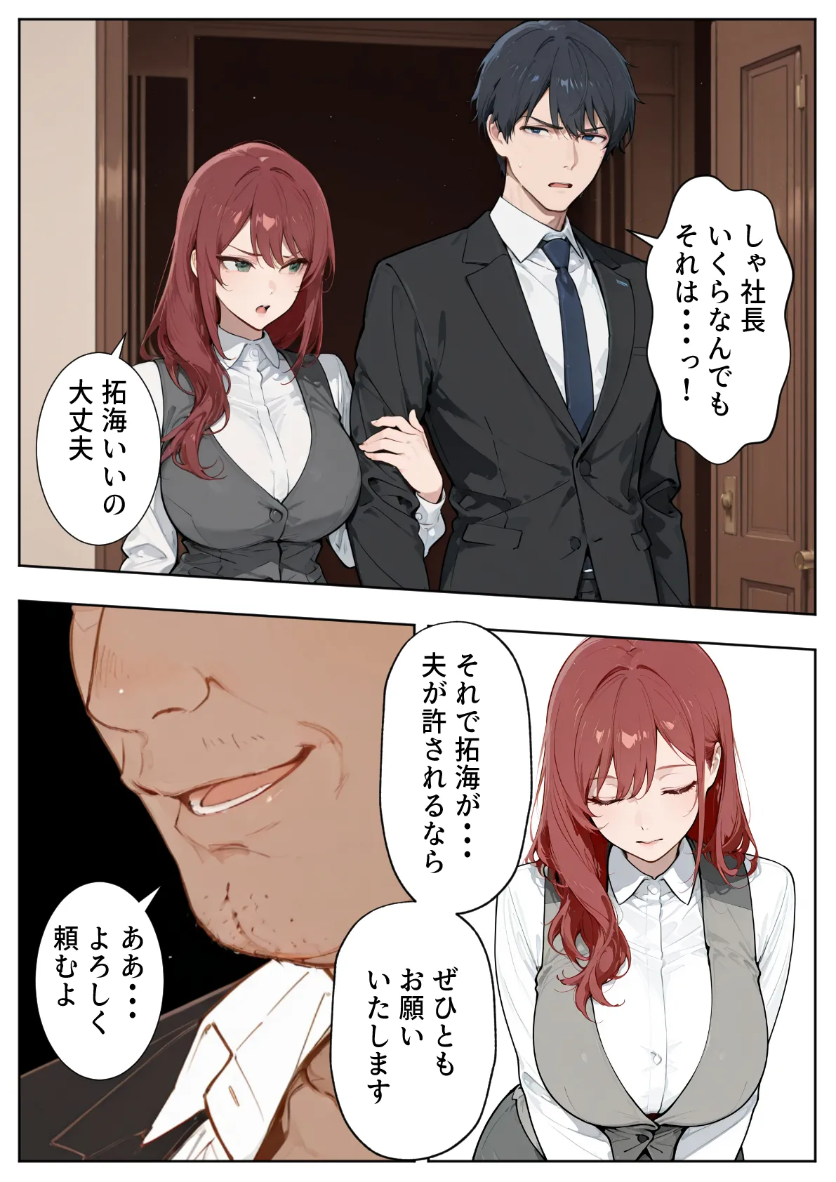 ページ画像