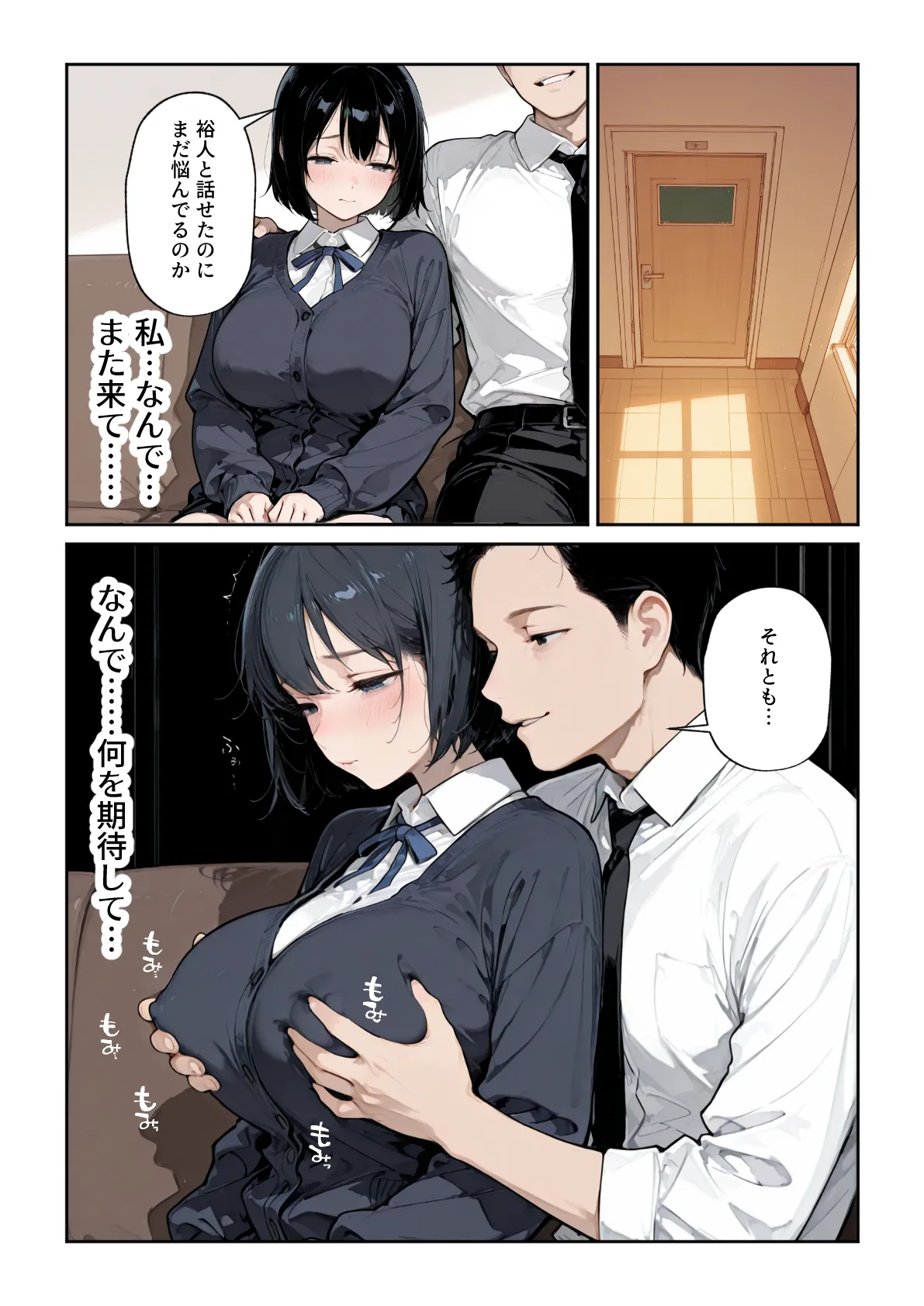 ページ画像