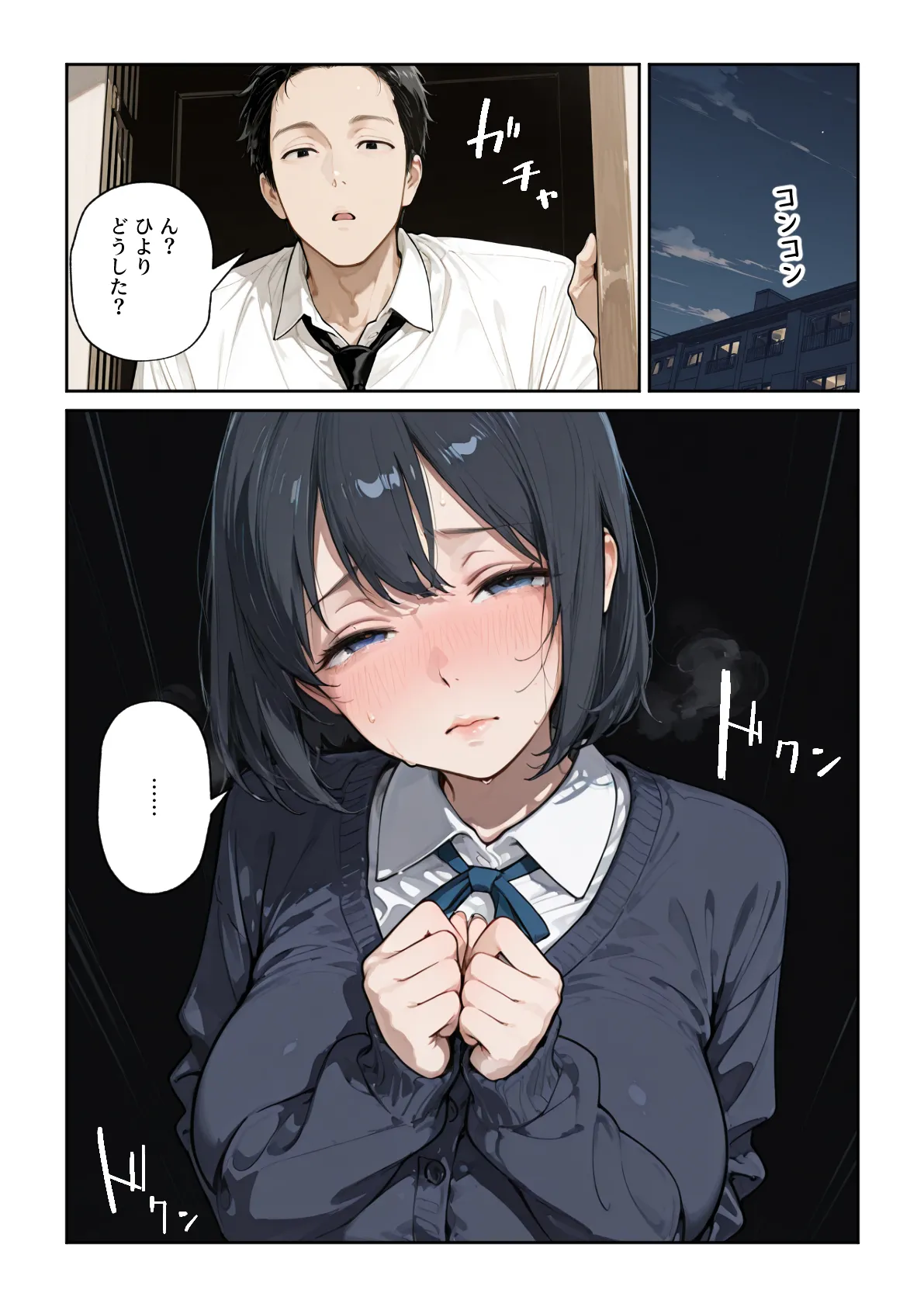 ページ画像