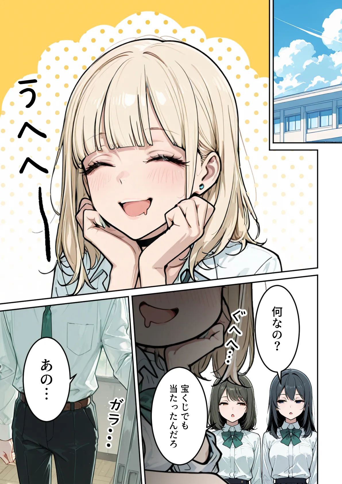 ページ画像