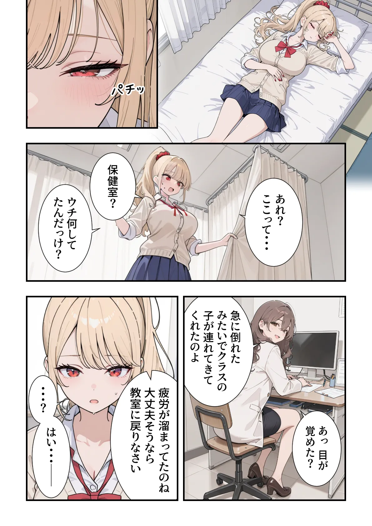 ページ画像