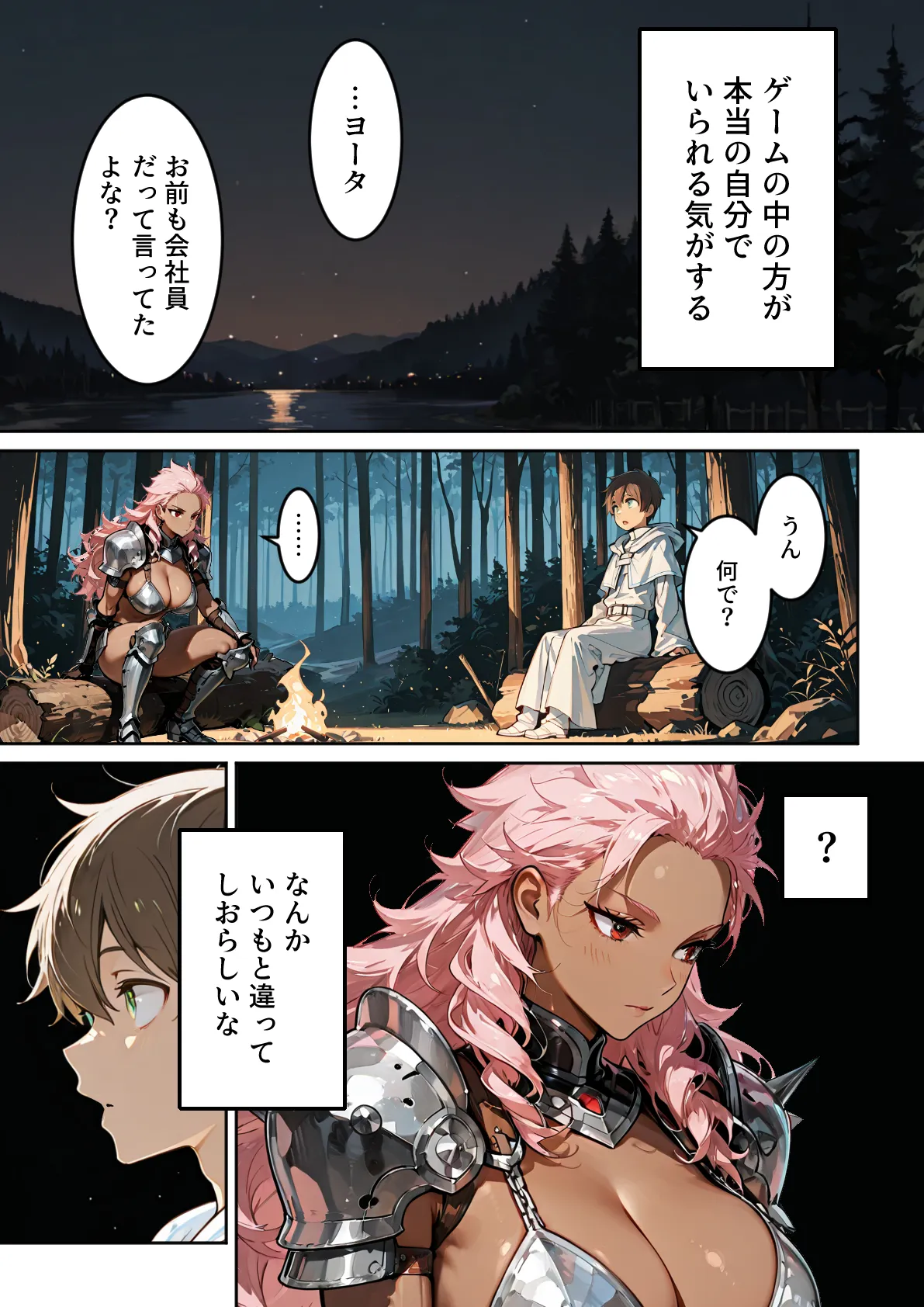 ページ画像