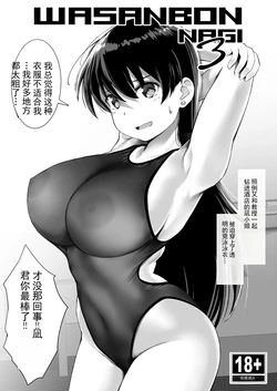 自用 作品封面