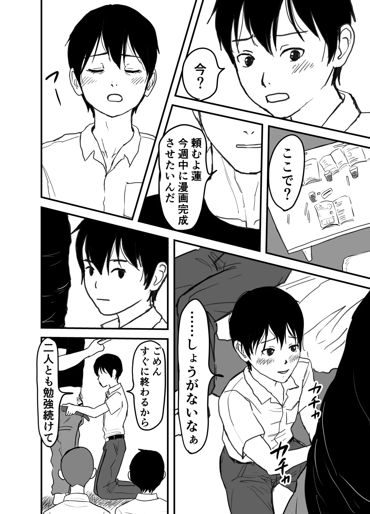 ページ画像