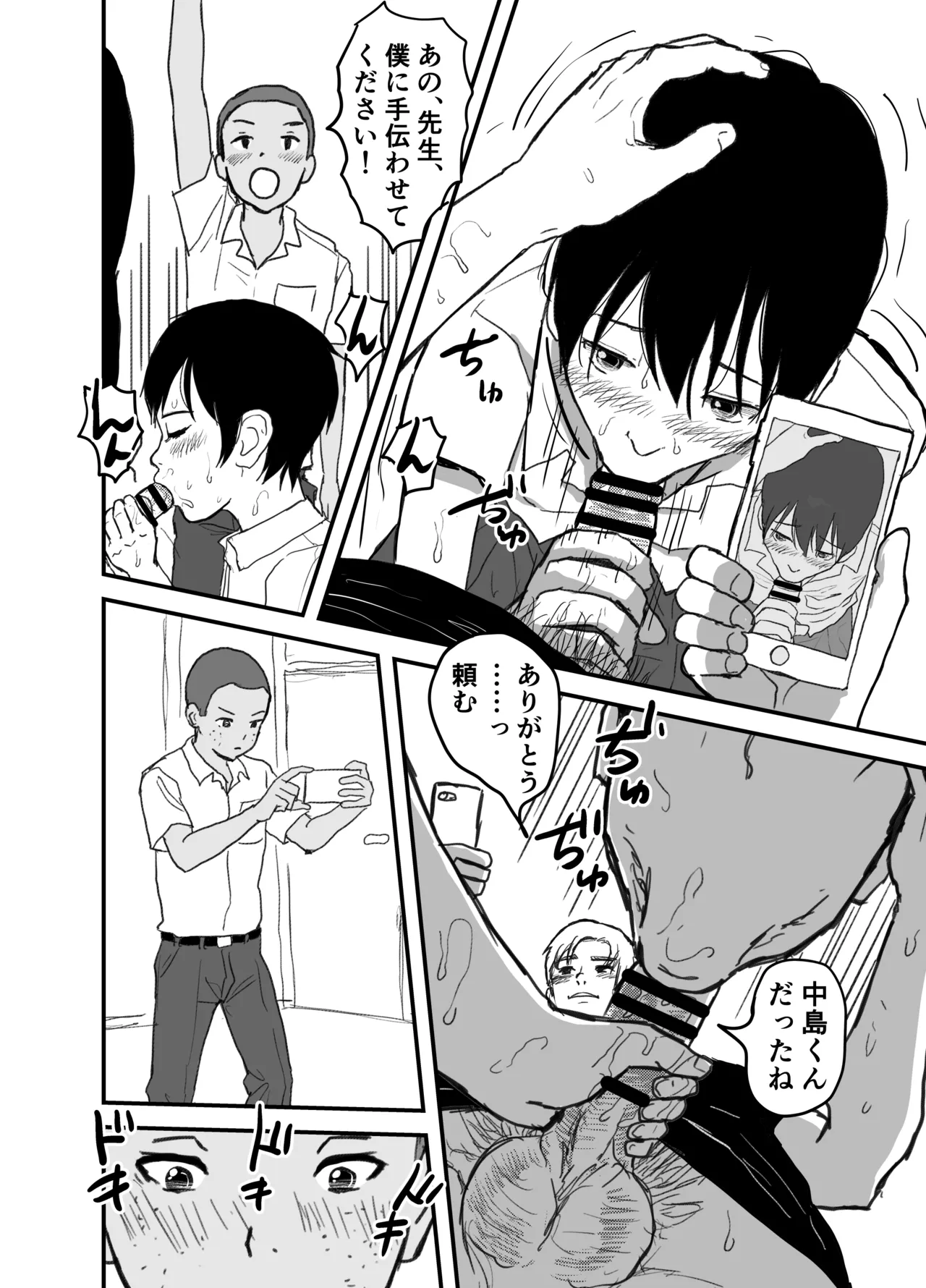 ページ画像