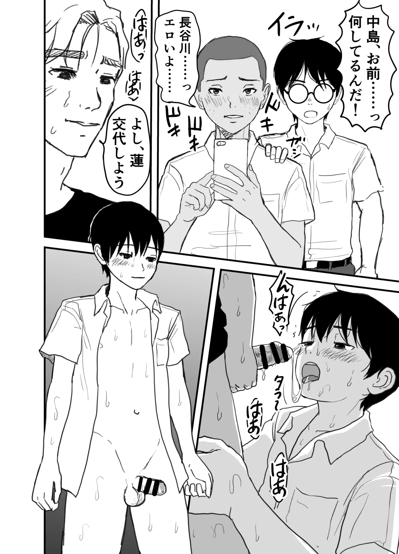 ページ画像