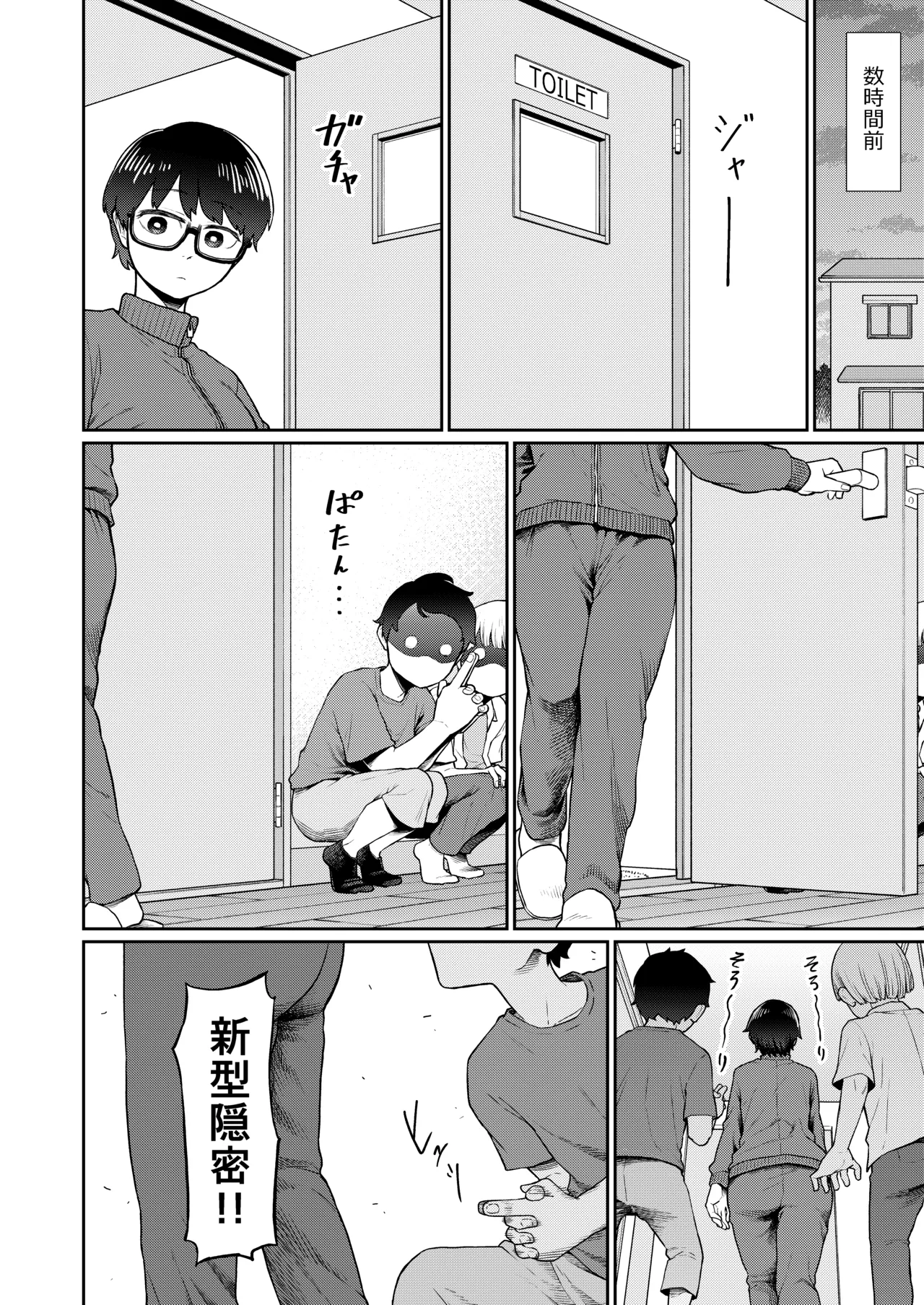ページ画像