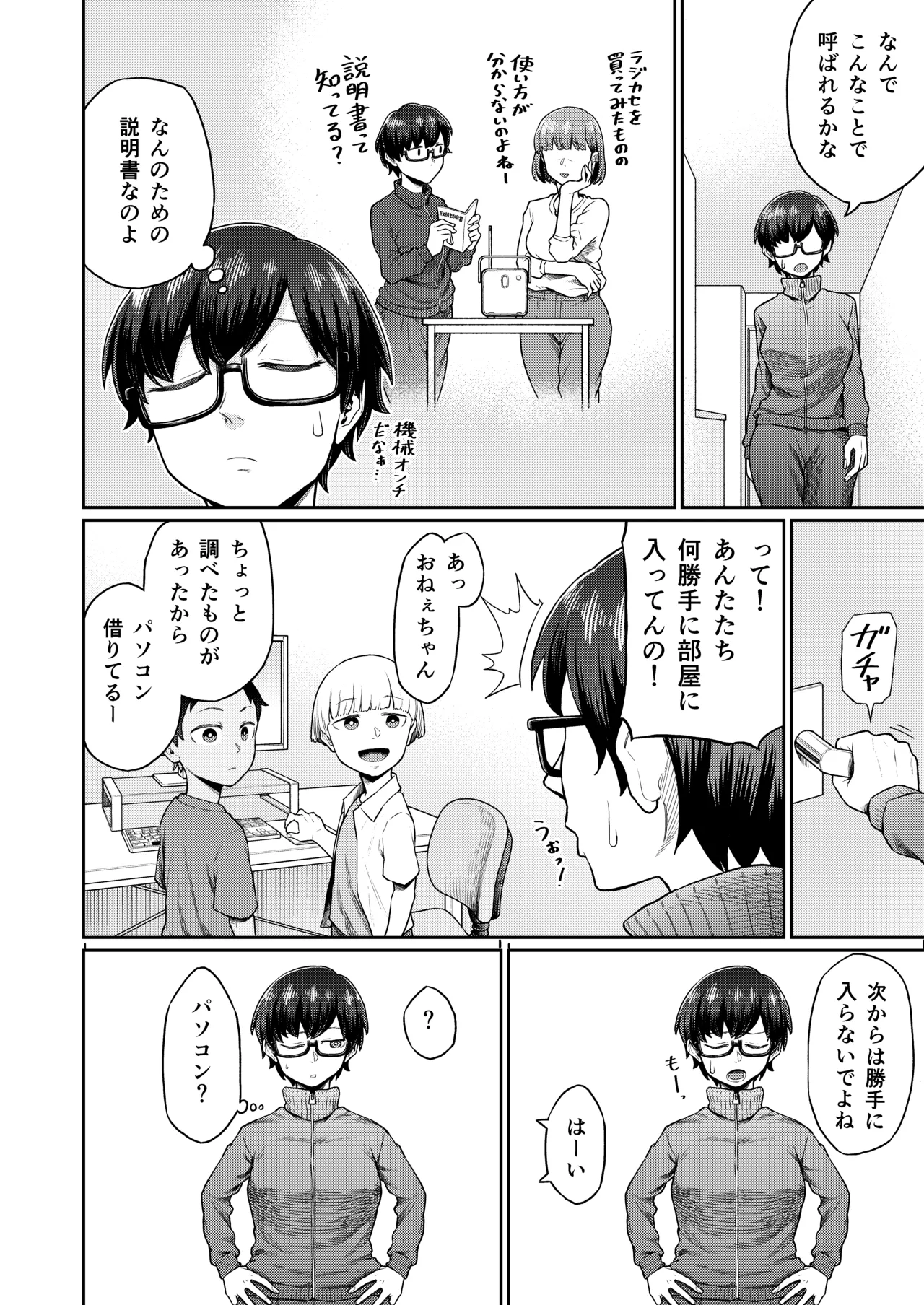 ページ画像