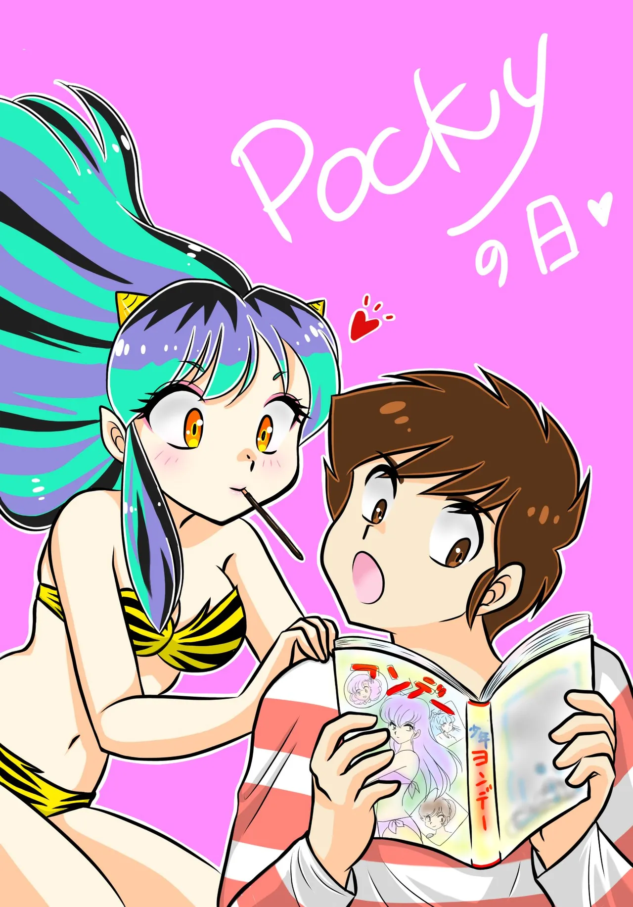 ページ画像
