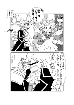 Kuroihi / κǚℛℴ∮ / pbsheep18ovbt / くろいひ  Fire Emblem