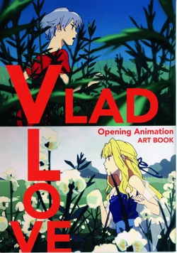 VLAD LOVE Opening Animation ART BOOK 作品封面