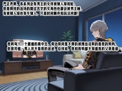 [咕哒guda] 校姬 1+2 姬子+流萤 [AI Generated]