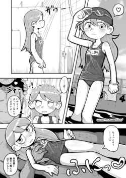 [Sumirechan] Swimsuit Hilda (Hilda) [Japanese, English]