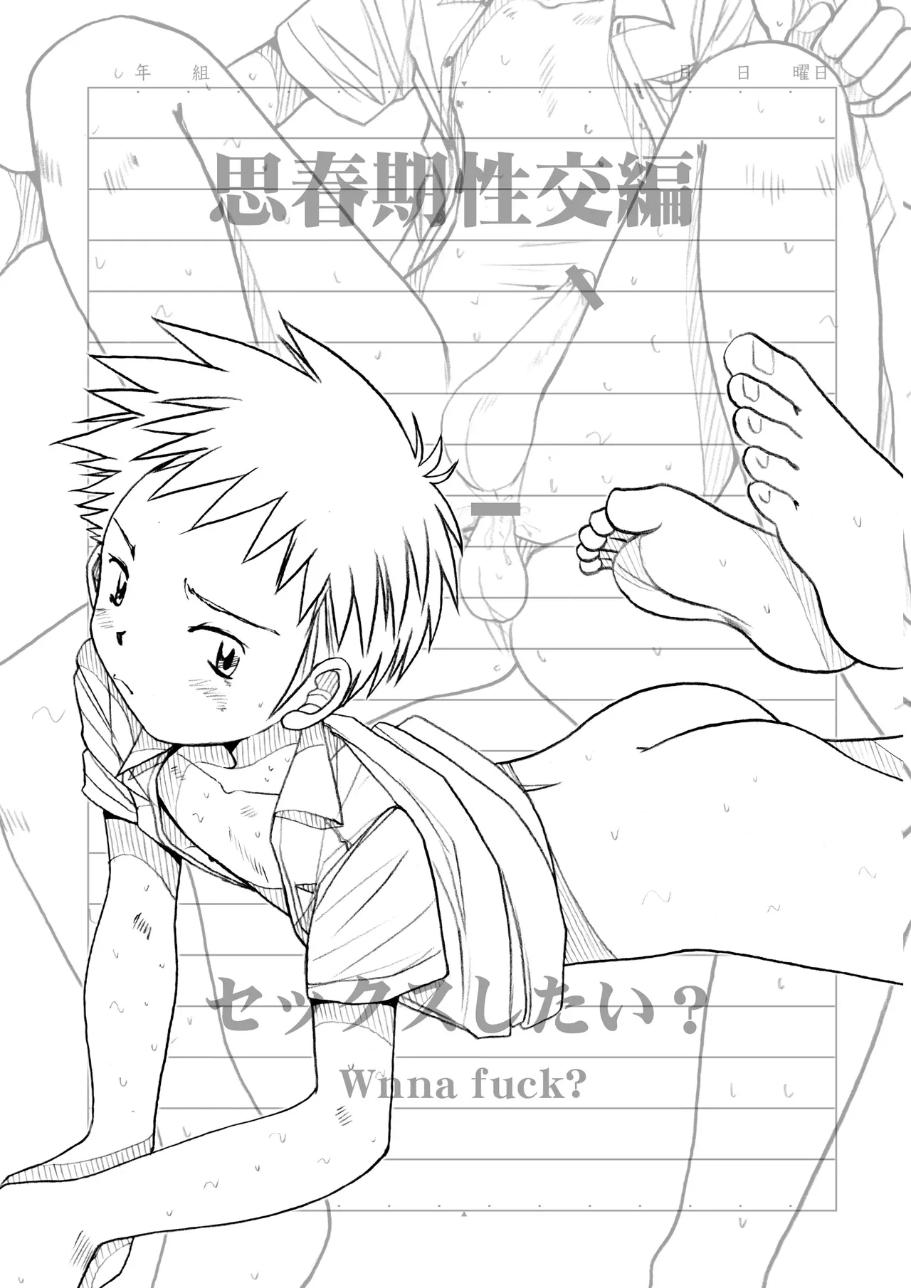 ページ画像