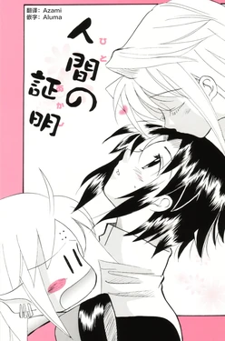 [Gyokusaijima] Ningen no Shoumei | 作为人的证明 (Tsukihime) [Chinese] [月姬考古小组]