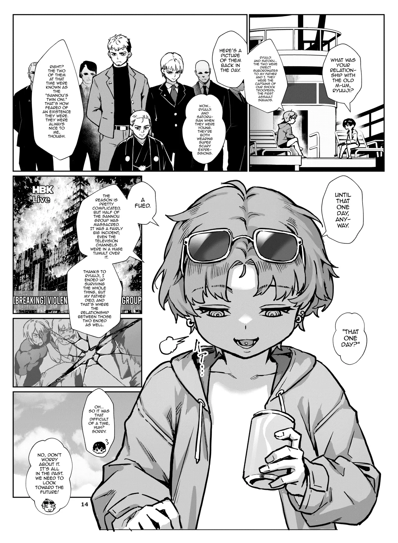 ページ画像