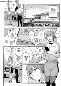 Call me Mama (capítulo final) Rewrite 作品封面