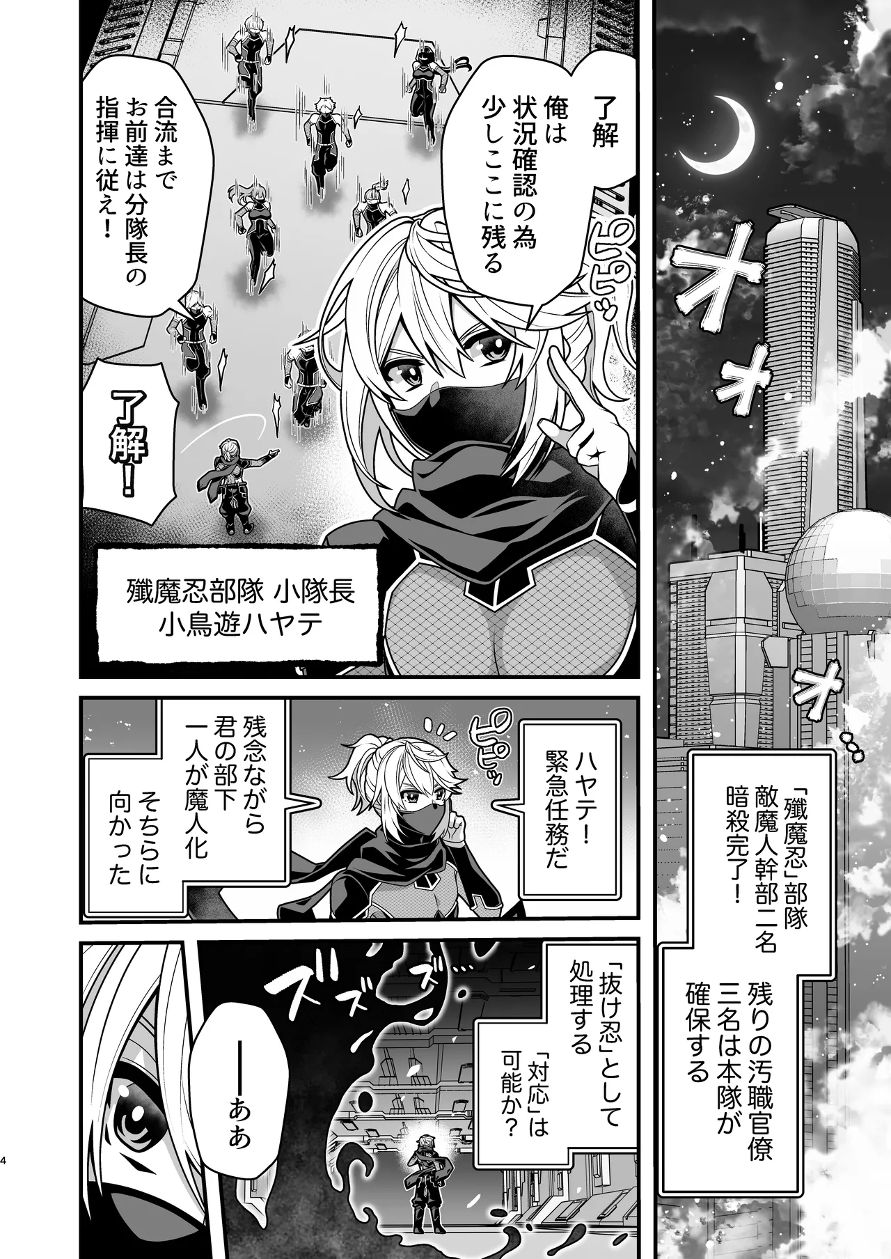 ページ画像
