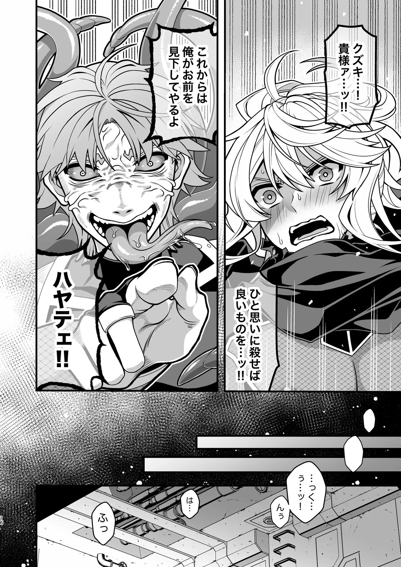 ページ画像