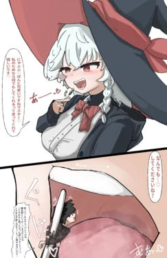 [Shishamo] Sensei, I want to eat you to replenish my magical power - Shirao Eri
