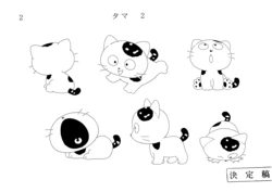 3 Choume no Tama: Uchi no Tama Shirimasen ka? refsheet 作品封面