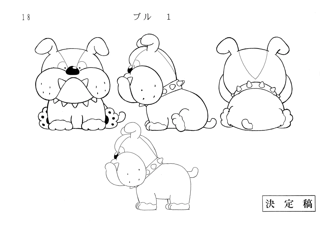 ページ画像