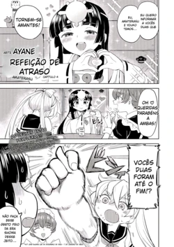 Amaterasu Gohan Ch. 4 [Portuguese-BR] [Upscale] 作品封面