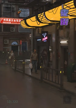 [[SP_XXX] 十三号当铺 1-4