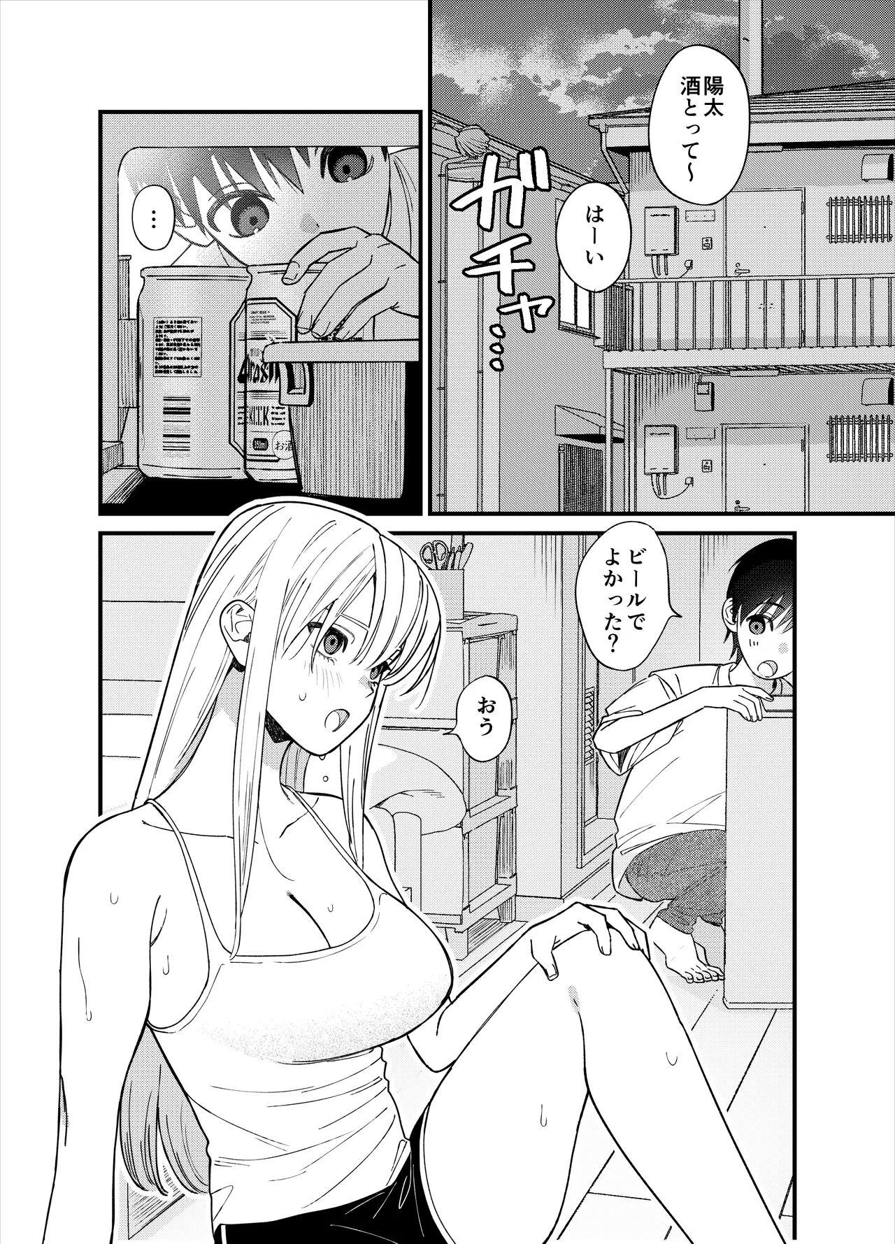 ページ画像