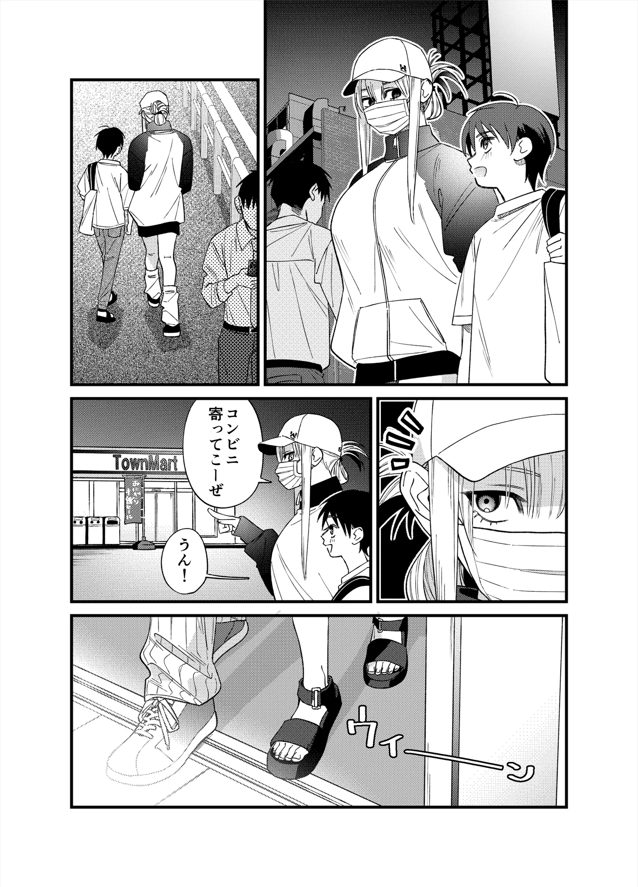ページ画像