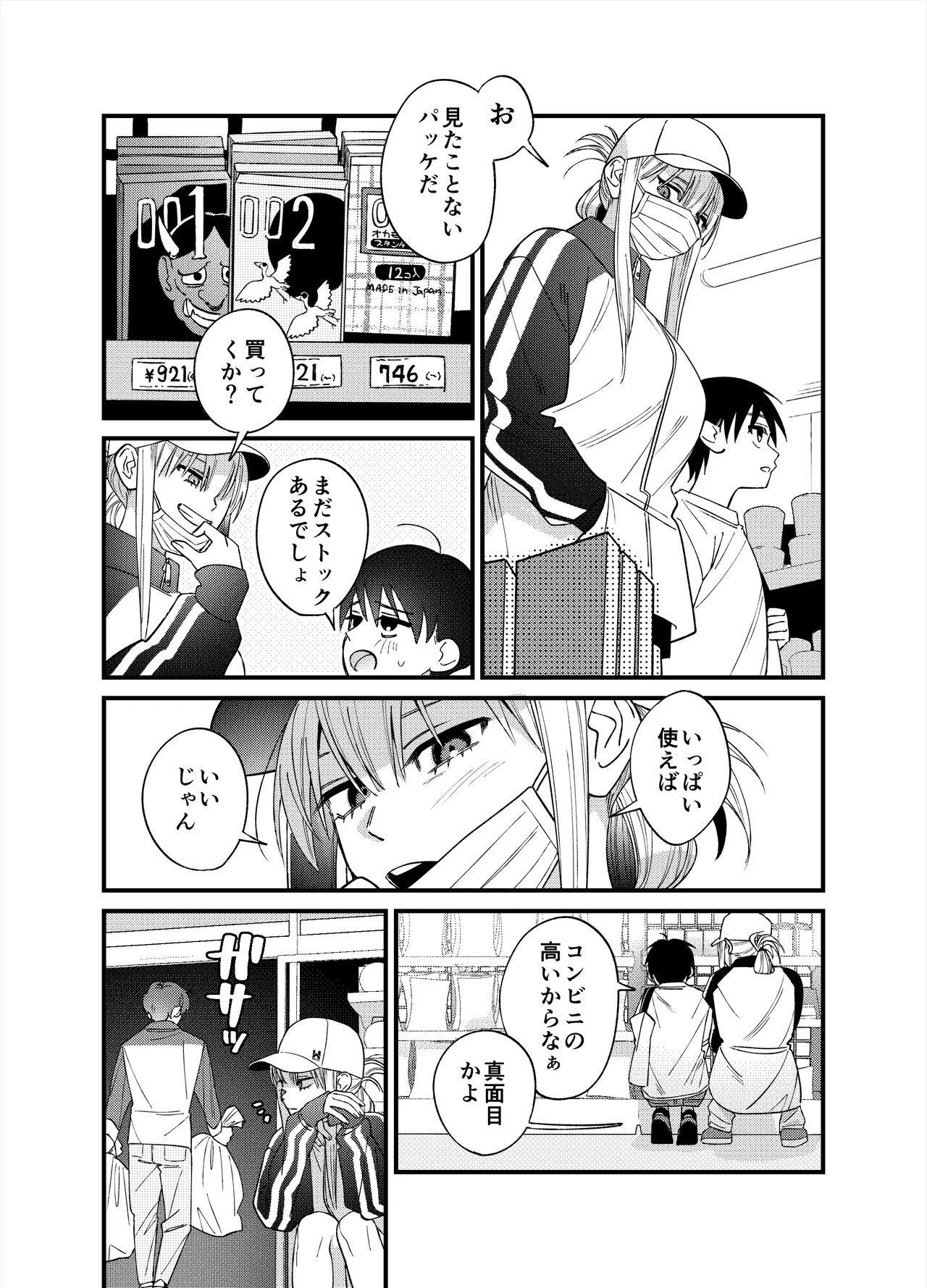 ページ画像