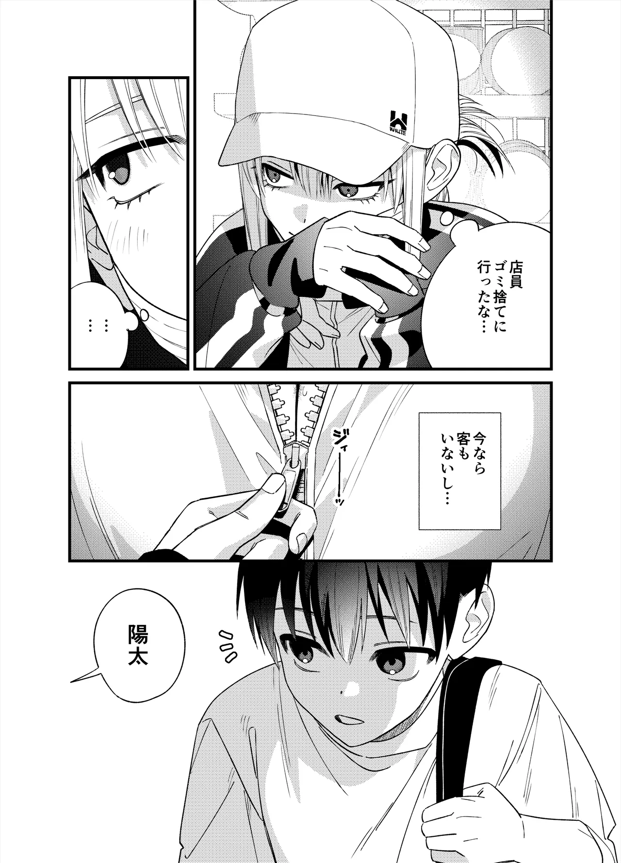 ページ画像