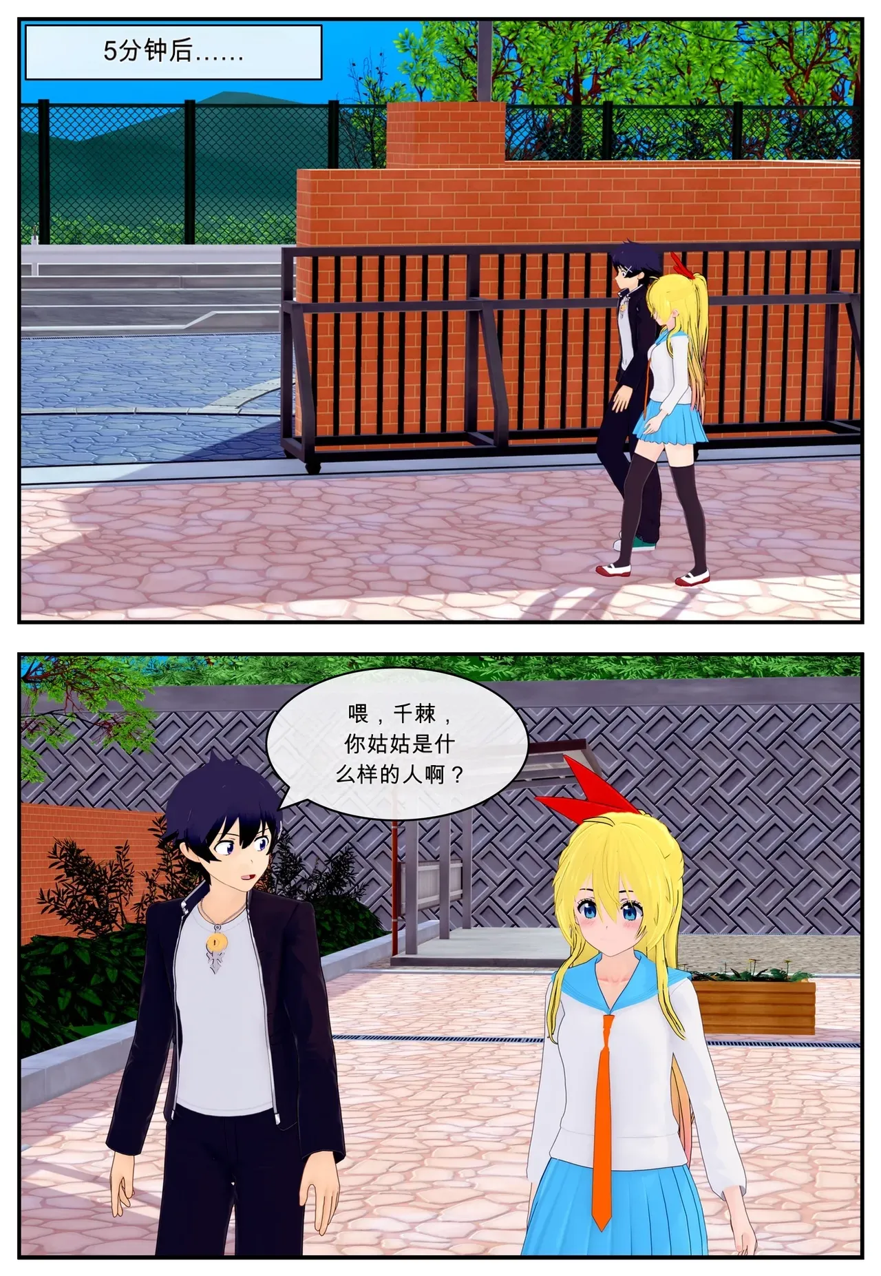 ページ画像
