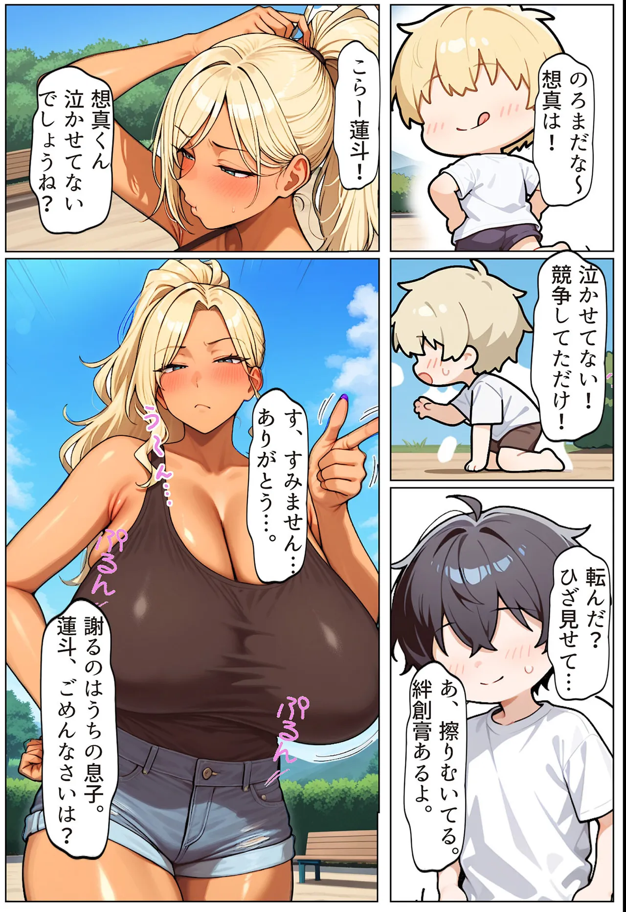 ページ画像